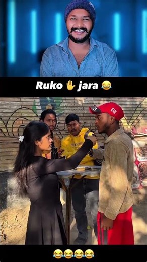 Ruko Jara 😂🤣 #funny #comedy #viral #comedyreels #memes
