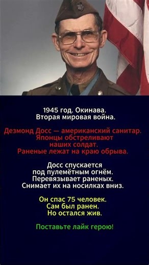 НУ ПРАВДА ГЕРОЙ ЖЕ!!