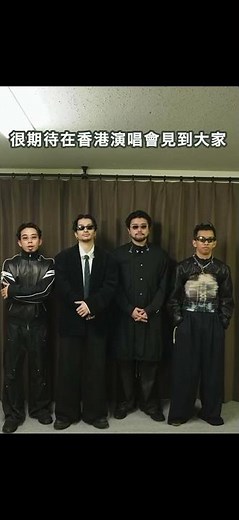 KingGnu central tour in hong kong #kinggnu #常田大希 #新井和輝 #勢喜遊 #井口理