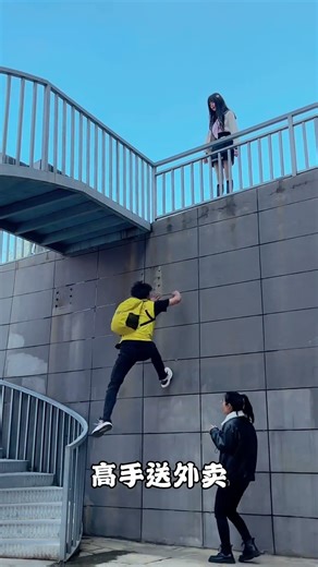At this speed, how many orders can be delivered in a day? #parkour #challenge #funny