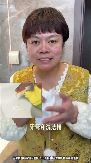 How to Clean a Tricky Bathroom: Easy Cleaning Trick