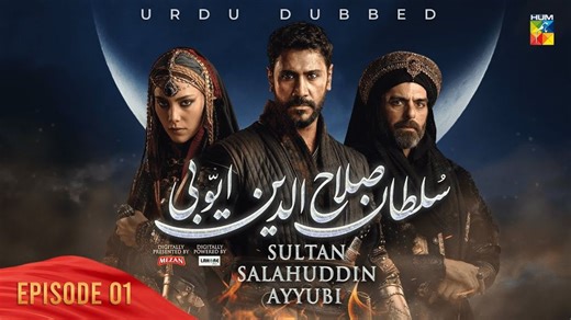 Sultan Salahuddin Ayyubi Episode 01 | Urdu & Hindi Dubbed | MUBI PLAY 2.0