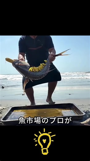 海鮮を簡単に調理する生活の知恵