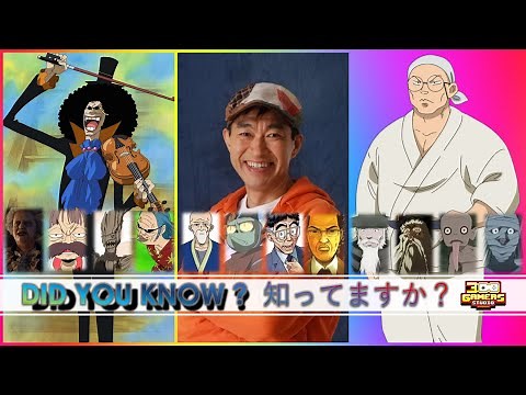 チョー x ブルック 同じ声 Brook in another anime by Cho