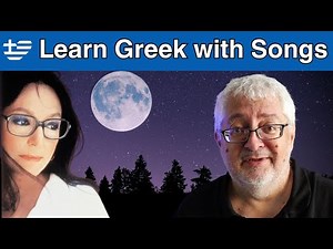 Learn Greek with Song Lyrics: Pame mia Volta sto Feggari (B1)