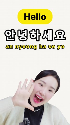 Useful Korean Greetings You Need to Know