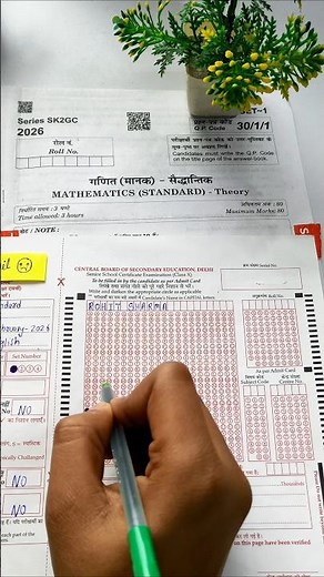 Right Way ✅ To Fill OMR Answersheet Class 10🔥| CBSE 2026 #cbse #class10th #exam #educart
