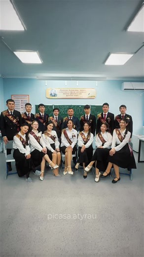 Выпускной альбом Атырау фотограф мобилограф видеограф on Instagram: "Переход қалай?😍🔥 Prom 2026 Qyzylui Prom 2026 #выпускнойальбом #picasaatyrau #фотографатырау #атырау #выпускной"