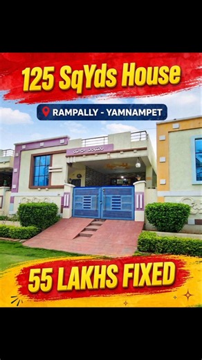 🏠 125 SqYds Independent House For Sale 🔥📍 Rampally - Yamnampet | Near Infosys Pocharam 55 lakhs only