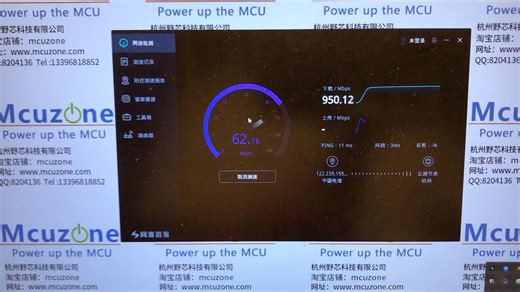 R2S软路由千兆网络测速