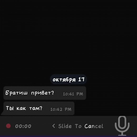 Дропаем? #реп #сниппет #музыка #soundcloud