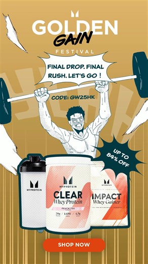 Last round of epic deals – don’t miss out! Ends 8 May, 23:59! Use code [GW25HK] at checkout 💥 💸 Up to 84% OFF sitewide 🎁 First 100 orders = FREE Clear Whey 🎉 Spend over HK$1800 = FREE Poproll Pistachio (x6) 🔁 Buy More Save More: ‧ HK$750 = Extra 5% OFF ‧ HK$1100 = Extra 8% OFF ‧ HK$1400 = Extra 10% OFF 🍍 Limited Golden Week Flavours Buy 1 = FREE Gold Scoop｜Buy 2 = Extra 10% OFF 🚨 Last chance to shop – while stocks last! | Myprotein