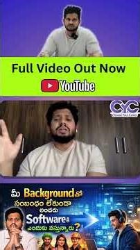 మీ Backgroundతో సంబంధం లేకుండా అందరు Softwareకి ఎందుకు వస్తున్నారు| Best software training institute