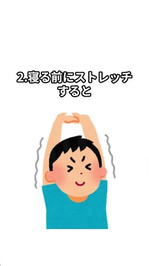 パフォーマンスが変わる習慣5選 #雑学 #プチ知識 #一分でわかる #ゆっくり解説