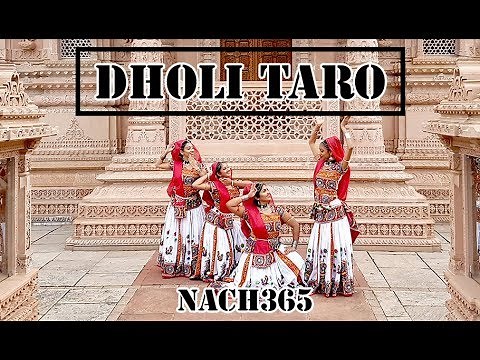 DHOLI TARO DHOL BAJE | NACH365 | SHARAD POONAM 2017 | HUM DIL DE CHUKE SANAM