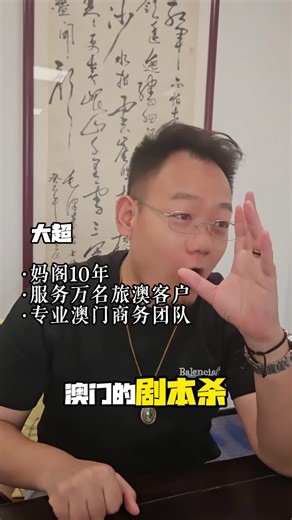 澳門水療與桑拿體驗全指南