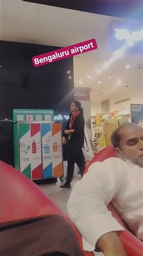 # airport ka nazara arch 19, 2026