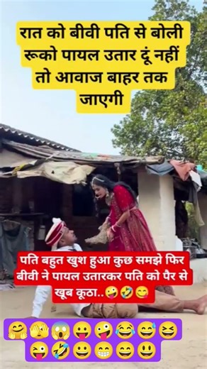 Jay Shri Radhe Radhe 🙏🤣😜 #funny #funnyjokes #comedy #comdeymemes #memes #radhekrishnaa