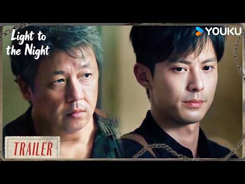 【Trailer】EP01-03: A creepy tower murder forces this chaotic master student duo to team up! | YOUKU