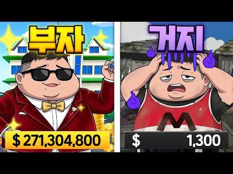 Life game where you live life in a game