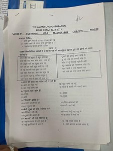 FINAL EXAM 2022-2023CLASS-9 SUB-HINDI SET-2 TEACHER-RHSDUR-3... | Filo