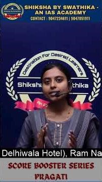 Score Booster Series - Pragati #tnpsc2026 #tnpscgroup1