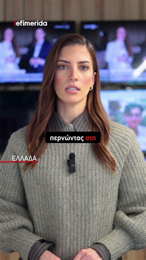 Τροχαίο στη Θηβών - Διέλυσε 3 ΙΧ και 4 μηχανάκια