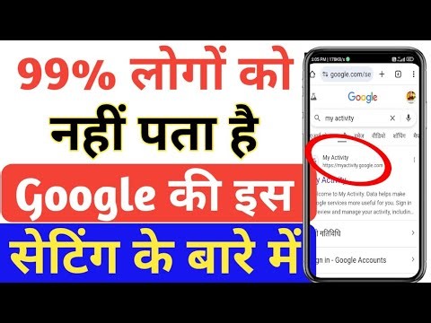🤫 Google की 3 Secret Settings | 99% लोगों को नहीं पता | Google Hidden Tricks 🔥