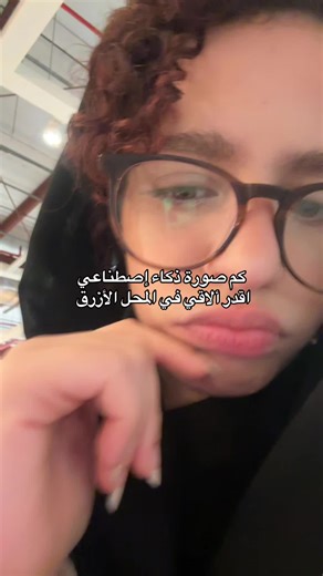 Modern Day Journalism: Spotting AI in Visuals