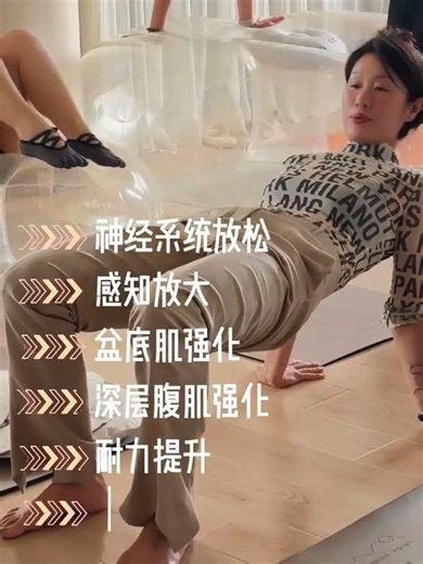 WAFF产后培训|六大科学模块重建身心功能 🟣12.27-12.29 WAFF身心运动培训「产后整体恢复篇」，从ICF整体健康观出发，基于女性盆腹动力，以WAFF气垫为工具，带你回归产后女性的...