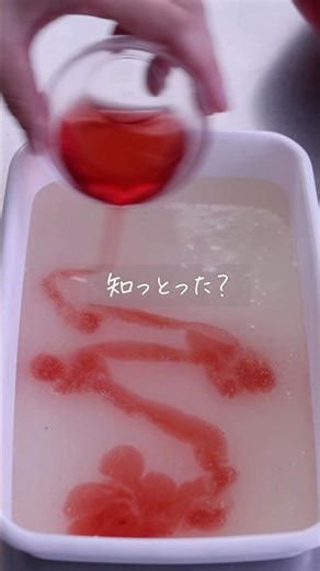 [Like jewels] Delicious and cute "strawberry syrup and amber candy"! See caption for details! #sh...