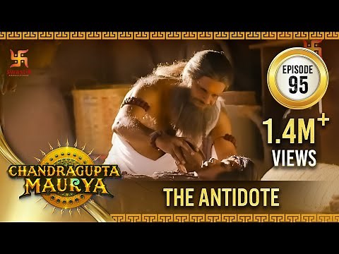 Chandragupta Maurya | Episode 95 | The Antidote | विष का काट | Swastik Productions India