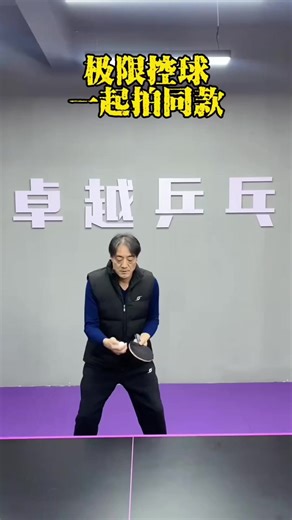 Mastering Table Tennis Skills for Beginners