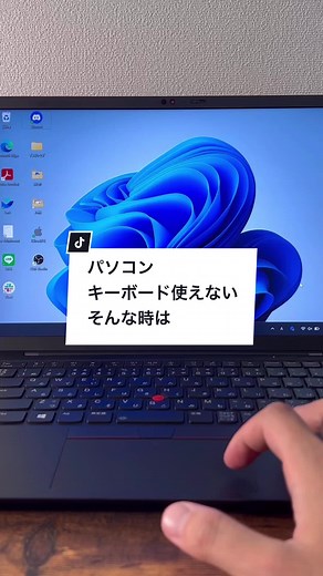 壊れたパソコンキーボードの解決策と設定方法