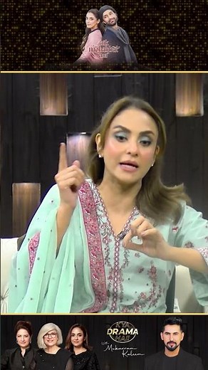 Nadia Khan Ko Yeh Drama Kyun Pasand Nahi Aaya? Wajah Kya Thi? | Aik Mohabbat Aur | Drama Review