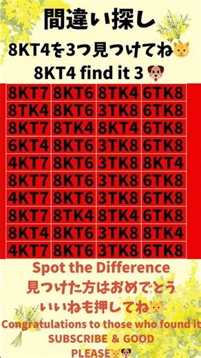 Find the difference 165 #shorts #braintraining #findthedifference