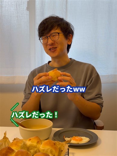 👇レシピはこちら👇 ホームベーカリー不要 夜に準備して朝焼くだけのイージーパン🍞 ◎ こねずにできる簡単ちぎりぱん 【材料】 ・強力粉…250g ・バター…20g ・牛乳…180g ・ドライイースト…3g ・砂糖…15g ・塩…3g 【作り方】 ①バターと牛乳を耐熱容器に入れて電子レンジで人肌程度まで温める ②ドライイースト、砂糖を入れてよく混ぜる ③塩、強力粉を入れて生地がまとまるまでしっかり混ぜる ④ラップをして200Wで30〜40秒レンチンして30分そのまま放置する ⑤四角い容器に合わせてクッキングシートを折って形を作っておく ⑤まな板などに打ち粉をして生地を取り出し9等分する ⑥（動画参照）生地を手の平で潰して、四方から重ねて閉じ目を下にして丸め、クッキングシートを入れた容器に入れていく ⑦ラップをして一晩冷蔵庫で寝かせて発酵させる ⑧冷蔵庫から取り出したら時間があれば表面に牛乳を塗る（分量外） ⑨180℃に予熱したオーブンで20分ほど焼いたら完成 #夫婦時間 #子育て