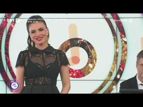Παραμονή Πρωτοχρονιάς με την Φωτεινή Δάρρα στο «Δύο στις 10» | 31/12/23 | ΕΡΤ