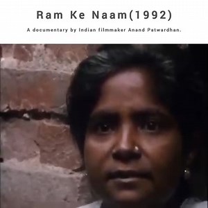An excerpt from Ram Ke Naam (1992), a documentary by Indian filmmaker Anand Patwardhan. Full documentary link in the comment section. | জীবনবোধ: চিন্তায় চেতনায়