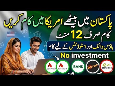 Housewife & Students Start This online work & get benefits Globally|| Work Fron Home jobs
