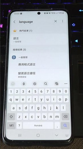 How to change language back in phone (android - Samsung)