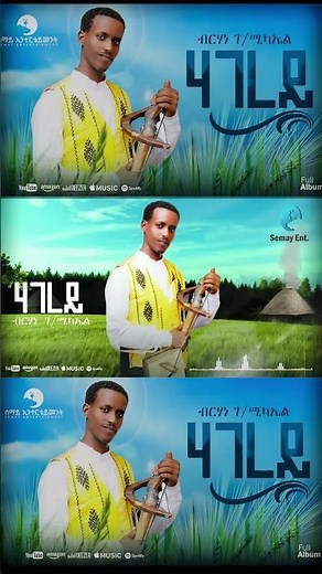 Berhane Gebremichael – New Tigrigna Traditional Music 2026 short (Official Video) Bahlawi chra🔥