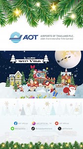 🎄🎅🏻 Merry Christmas 2024 ,, Ho Ho Ho! ✈️ 🎁 | AOT Official