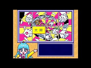 桃太郎電鉄HAPPY 夜叉姫のボイス