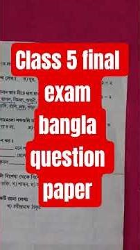 class 5 final exam bangla question 2025
