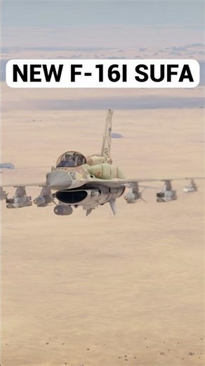 The NEW F-16I SUFA is STRONG #warthunder #gaming #warthundergame #warthundergameplay #gameplays