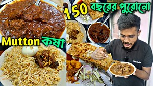 107K views · 2.8K reactions | 拾150 বছরের পুরোনো দোকান Shyambazar এর...