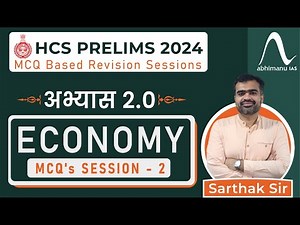 HCS Prelims MCQs Based Revision| General Studies | Economy | Session-2 | Micro Courses |abhimanu IAS