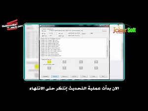 How To Flash Inar Tablet /Arabic Firmware