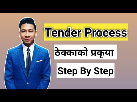 Tender Process In Nepal | ठेक्कापट्टाको प्रकृया |